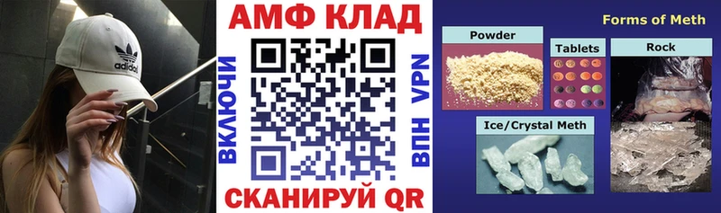shop формула Ханты-Мансийск АМФ Розовый