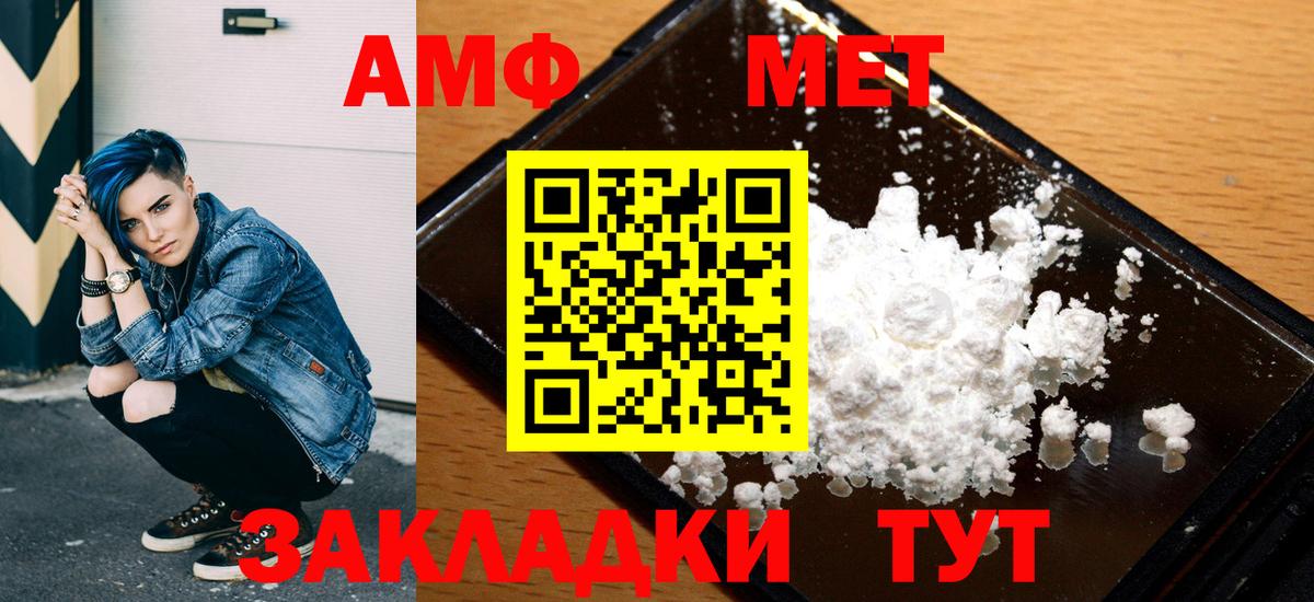 Ханты-Мансийск  АМФ VHQ  АМФ  Вход с VPN 