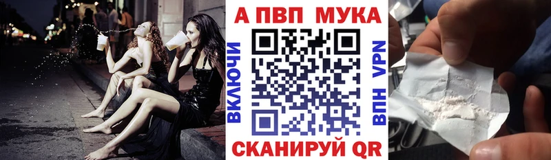 Alfa_PVP мука  цена наркотик  Ханты-Мансийск 