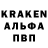 КЕТАМИН ketamine BODACH