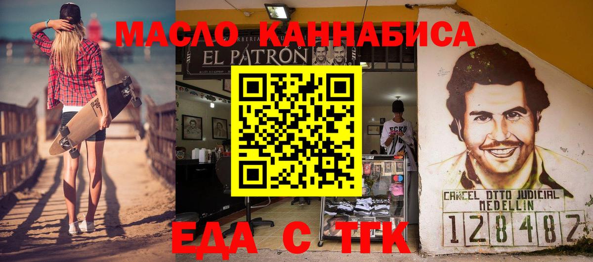 Canna-Cookies марихуана Ханты-Мансийск