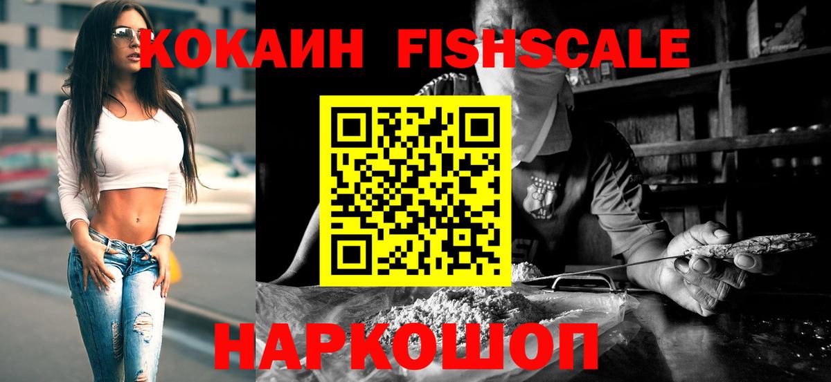 COCAIN Колумбийский  Вход с VPN  Ханты-Мансийск  КОКАИН  Cocaine 99% 