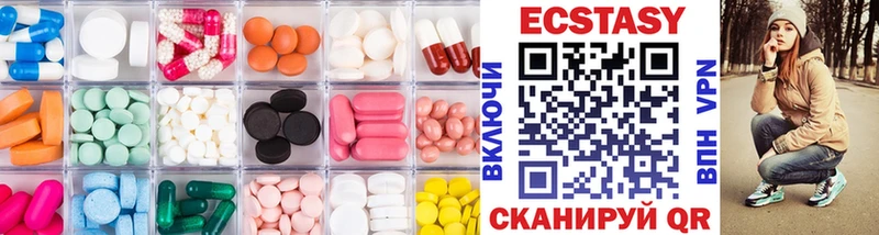 Экстази 250 мг МЕГА зеркало Ханты-Мансийск где можно купить