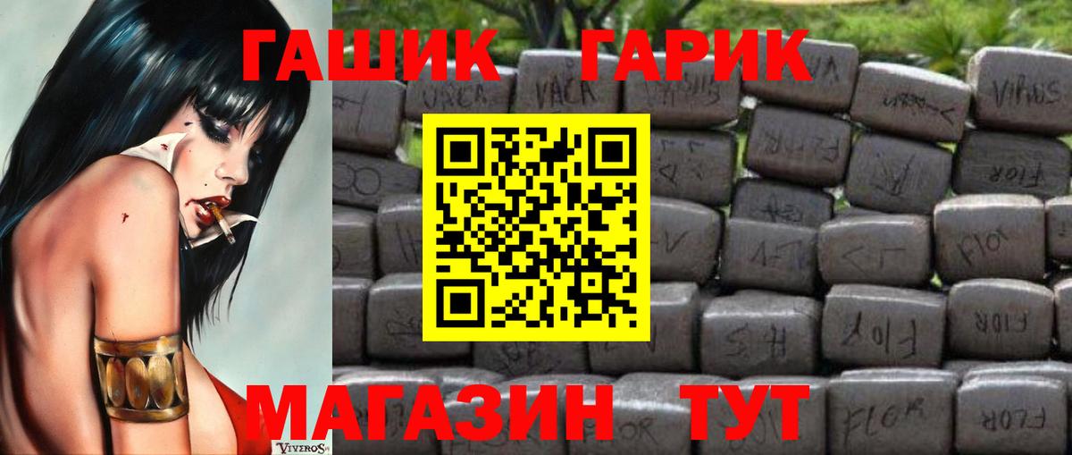 Гашиш Ханты-Мансийск