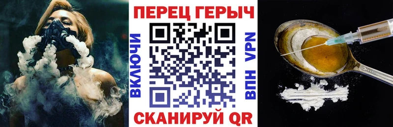 ГЕРОИН VHQ  хочу наркоту  Ханты-Мансийск 