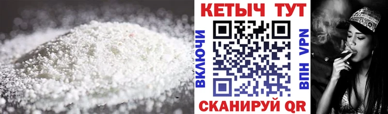 купить закладку OMG маркетплейс КЕТАМИН VHQ Ханты-Мансийск