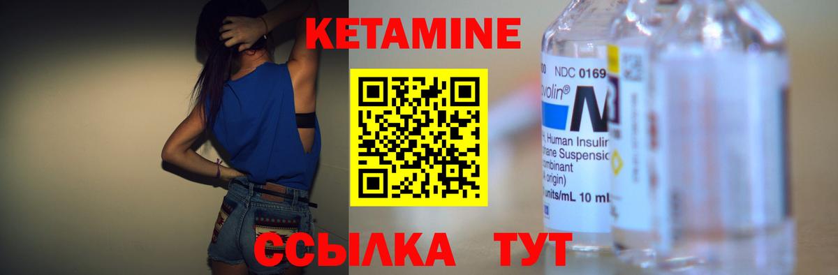сайты даркнета клад  Вход с VPN  КЕТАМИН ketamine  Ханты-Мансийск  КЕТАМИН ketamine 