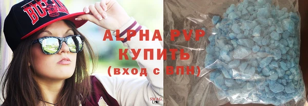 эйфоретик Абаза