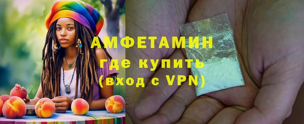 бутик Абдулино