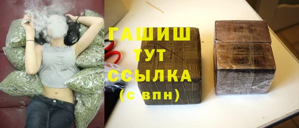 амфетамин Долгопрудный
