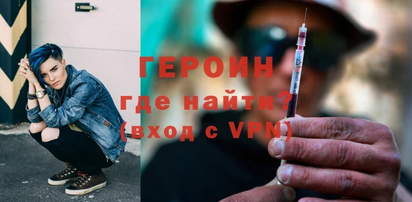 герыч Медногорск