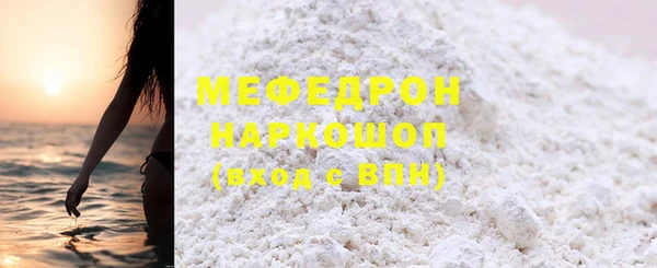 кокаин премиум Новозыбков
