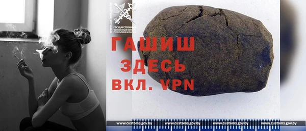 бутик Абдулино