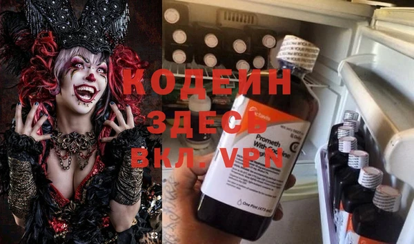 кокаин премиум Новозыбков