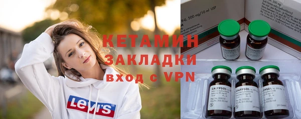 бутик Абдулино