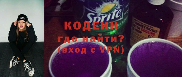 мефедрон мука Новокубанск