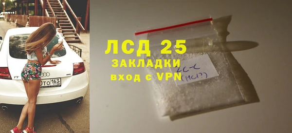 кокаин премиум Новозыбков