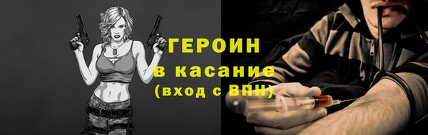 бутик Абдулино
