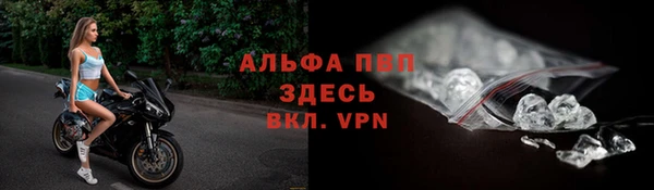 кокаин перу Абинск