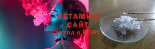 бутик Абдулино