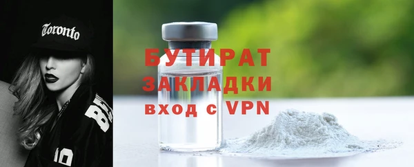 эйфоретик Абаза