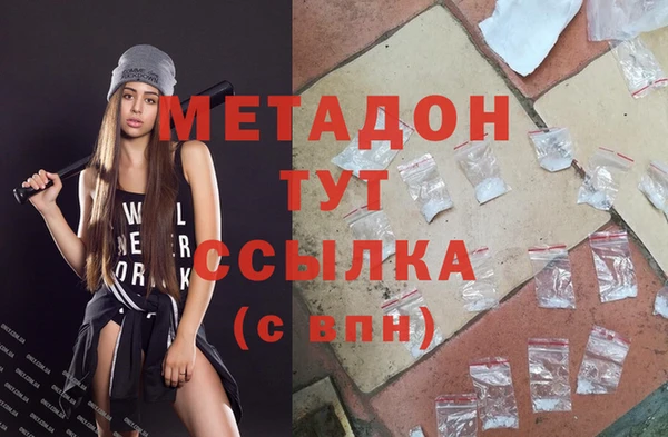 стафф Новодвинск