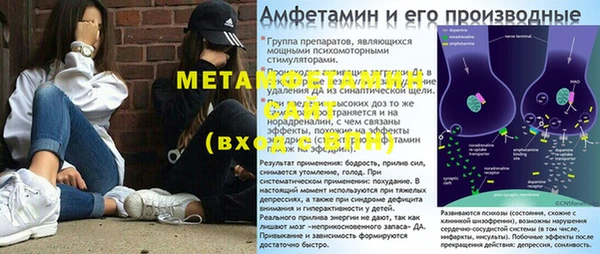 бутик Абдулино