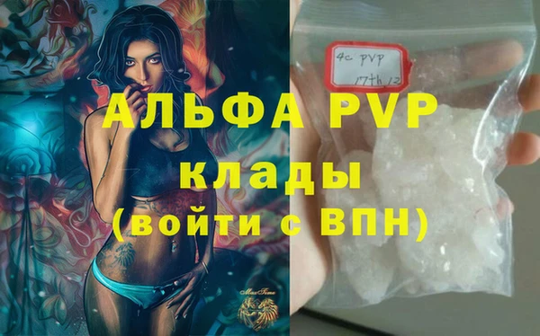spice Мегион