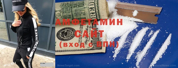 мяу мяу кристалл Магадан