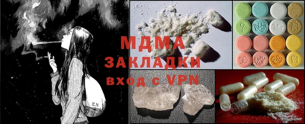 стафф Новодвинск