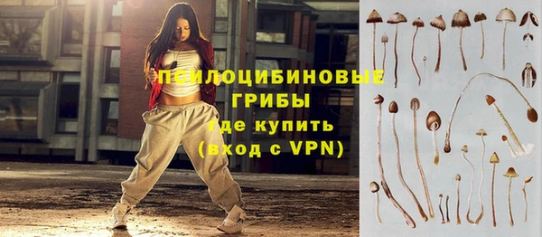 бутик Абдулино