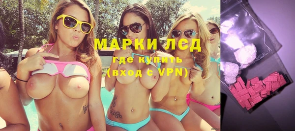 спайс Магас