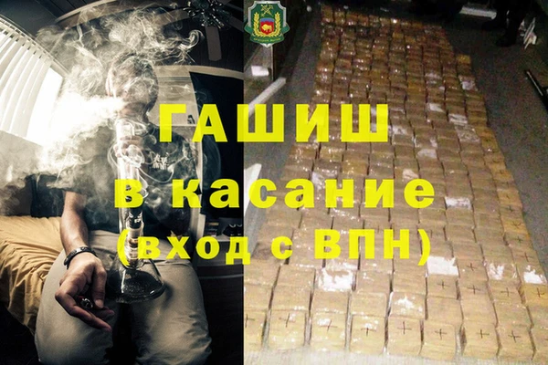 эйфоретик Абаза