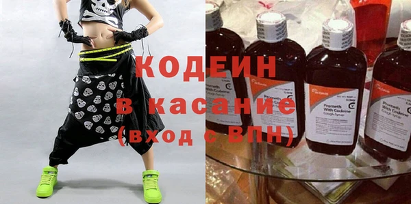 кокаин перу Абинск