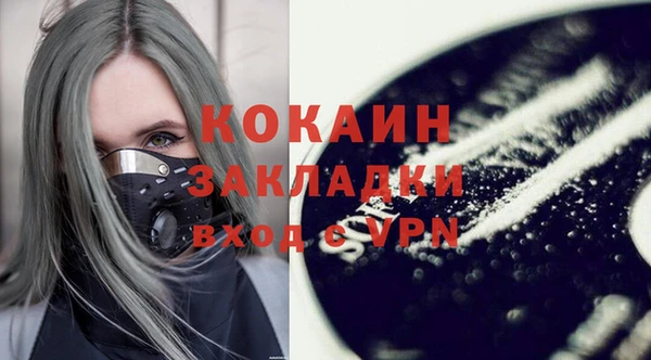 мефедрон мука Новокубанск