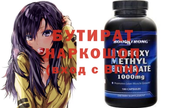 эйфоретик Абаза