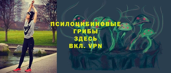 бутик Абдулино