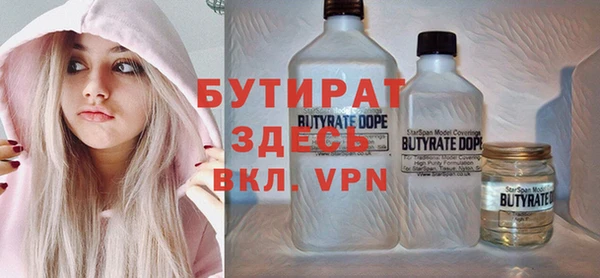 эйфоретик Абаза