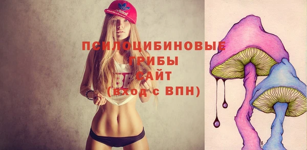 бутик Абдулино