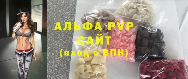мефедрон мука Новокубанск
