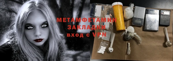 эйфоретик Абаза
