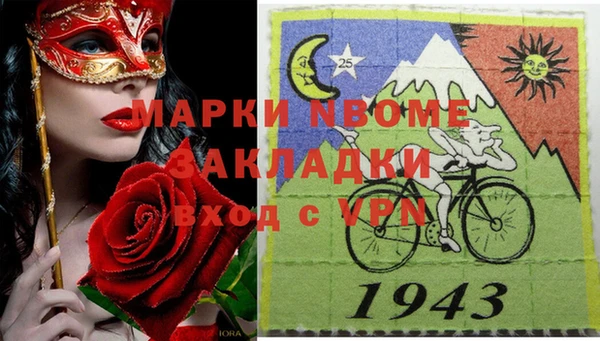 эйфоретик Абаза