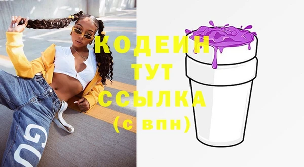 эйфоретик Абаза