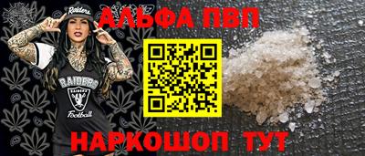 спиды Старая Купавна