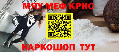 спиды Старая Купавна