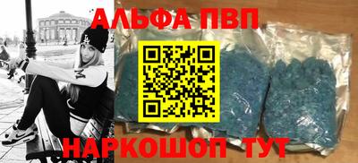 спиды Старая Купавна