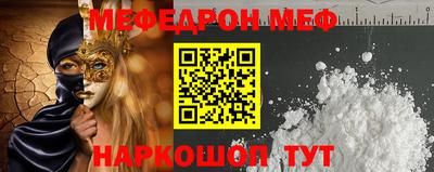скорость mdpv Ставрополь