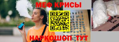 скорость mdpv Ставрополь