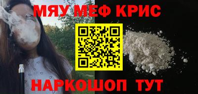 скорость mdpv Ставрополь