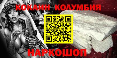 скорость mdpv Ставрополь